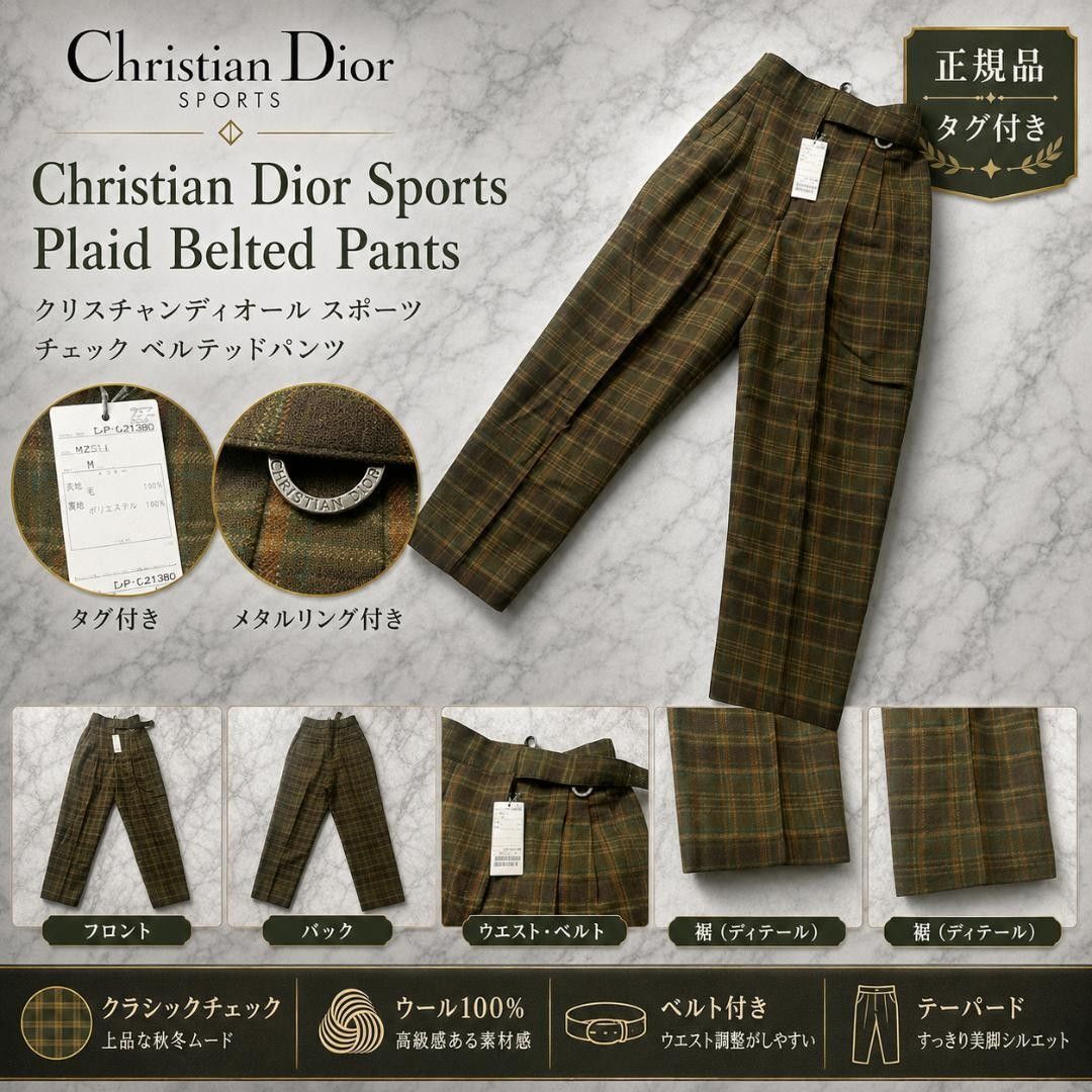 【新品タグ付き】Christian Dior SPORTS クリスチャンディオールスポーツ チェック柄 スラックス パンツ M レディース ゴルフウェア