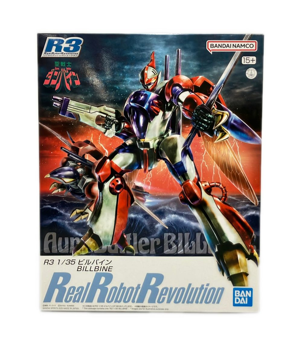 バンダイ 聖戦士ダンバイン R3 1/35 ビルバイン プラモデル - メルカリ
