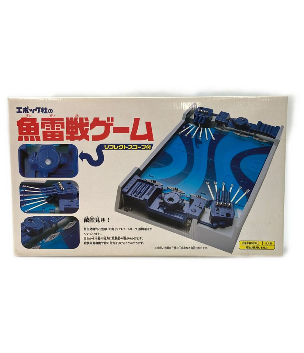 エポック社 魚雷戦ゲーム ボードゲーム