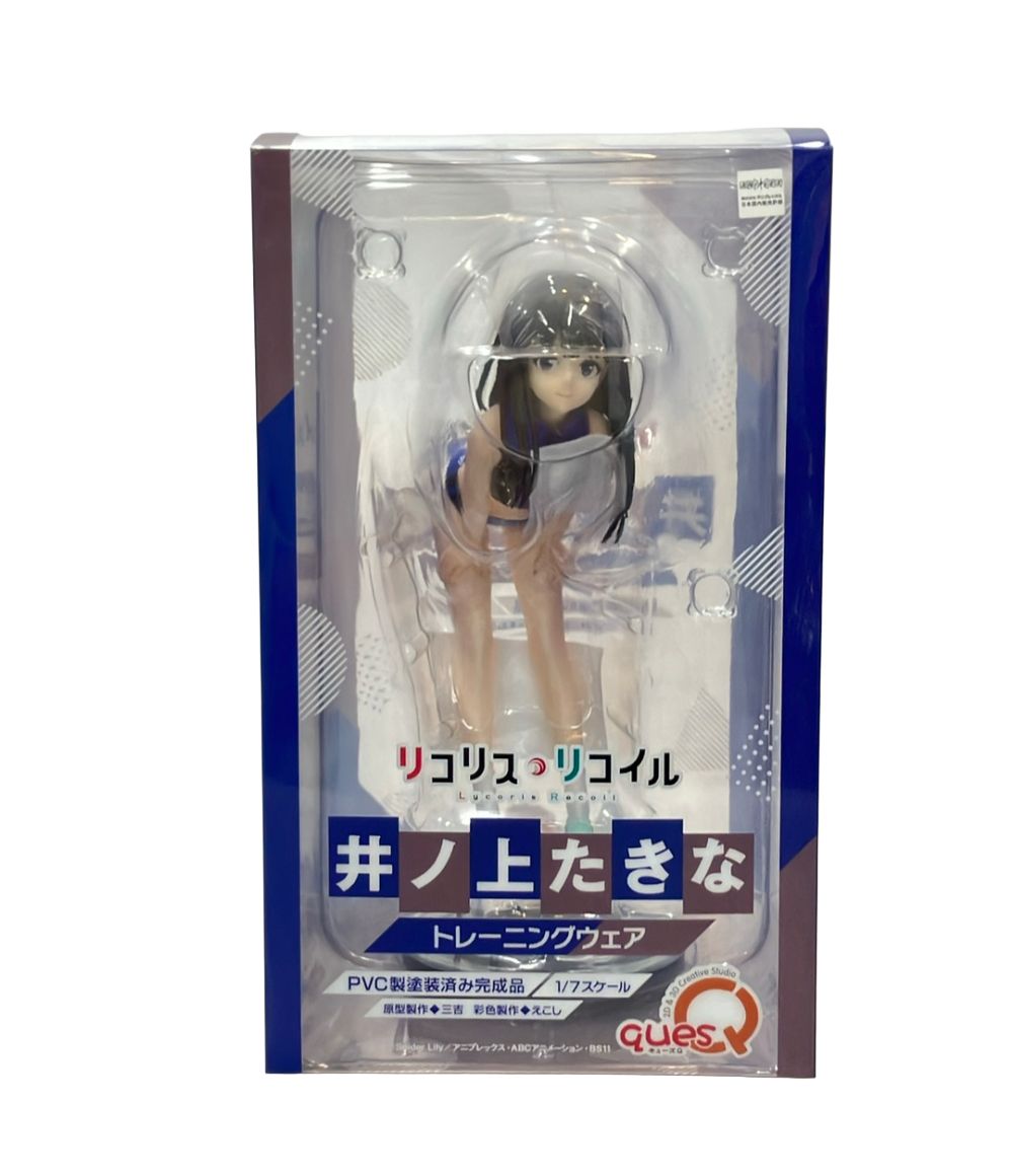 美品 キューズQ リコリス・リコイル 1/7 井ノ上たきな トレーニング