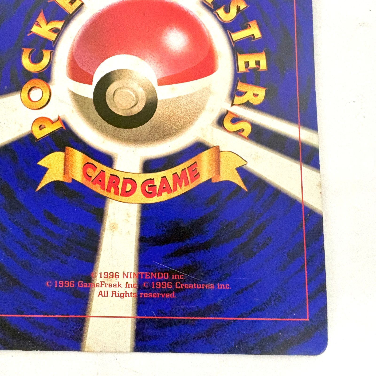 現状品 ポケモンカードゲーム コロコロ限定 スペシャルジャンボカード