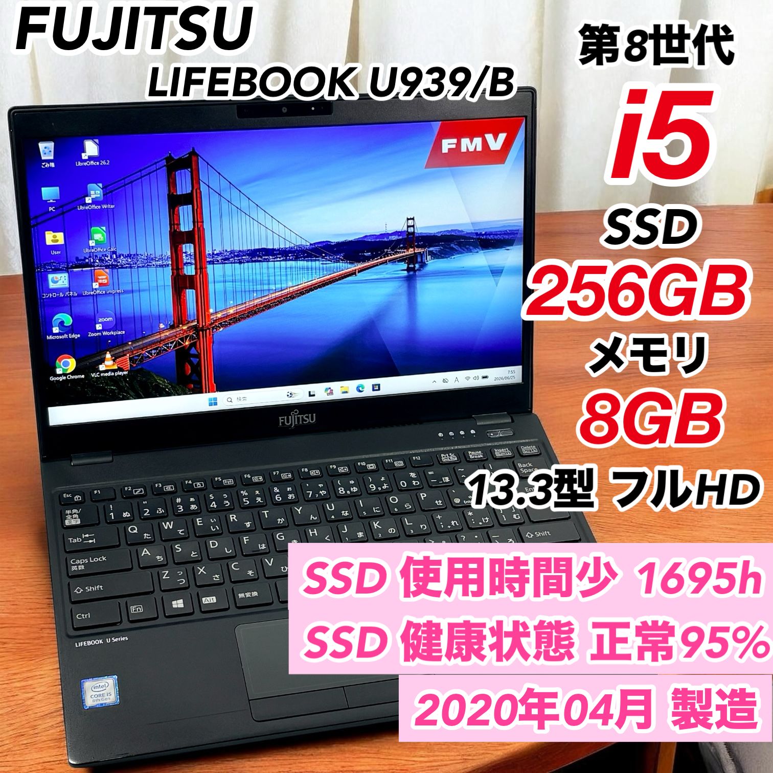 第8世代Core i5 SSD256GB！薄型軽量ノートPC U939/B - メルカリ