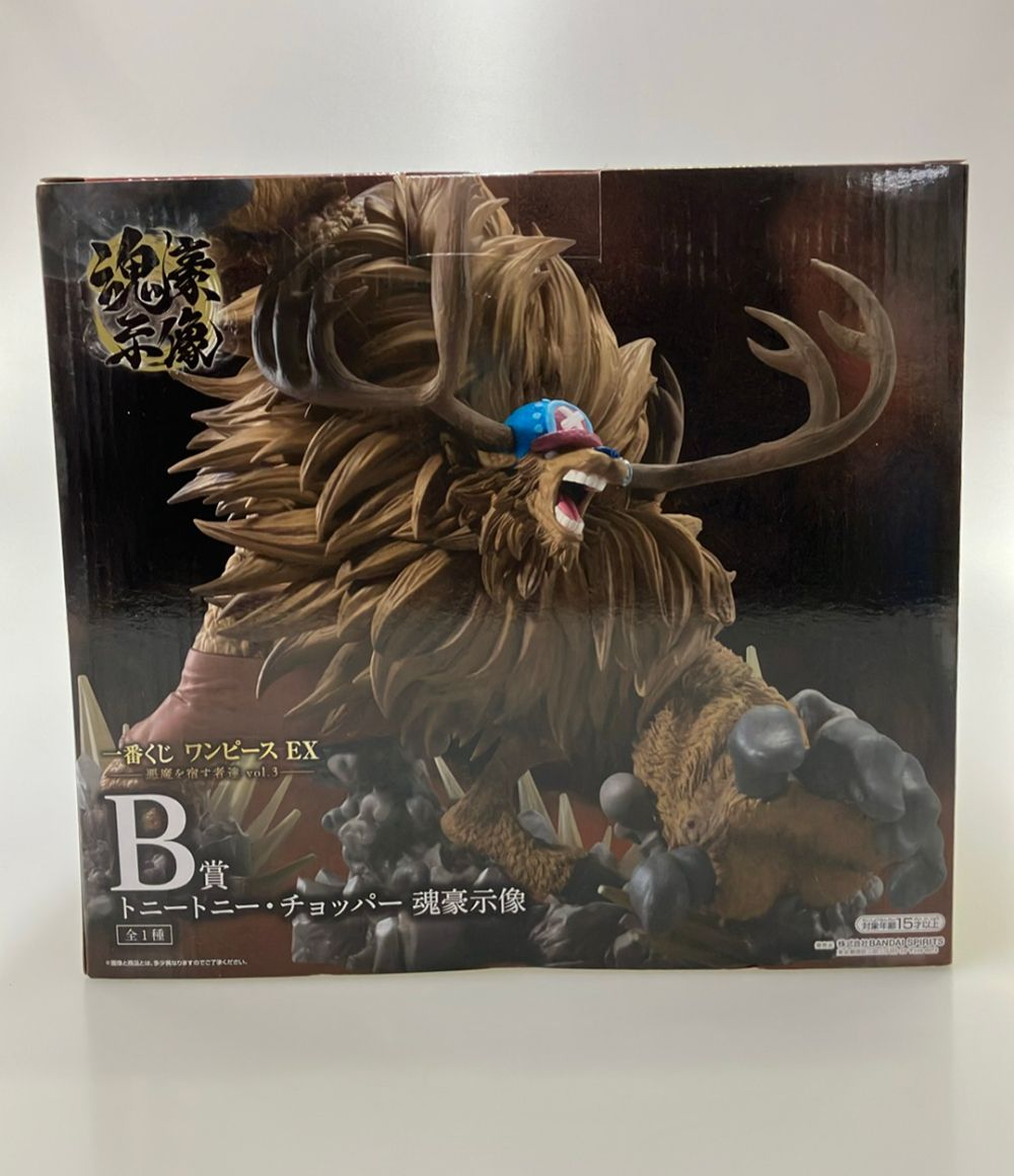 なりきりチョッパー13体セット バンダイ 一番くじ ワンピース EX 悪魔を宿す者達 vol.3 トニートニー