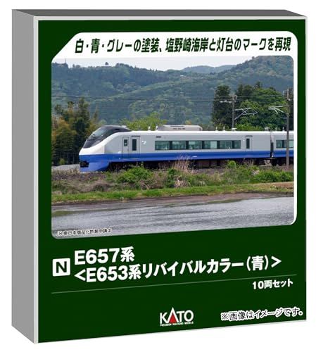 カトー/KATO/関水金属 E657系<E653系リバイバルカラー(青)> 10両セット【特 10-1877 鉄道模型