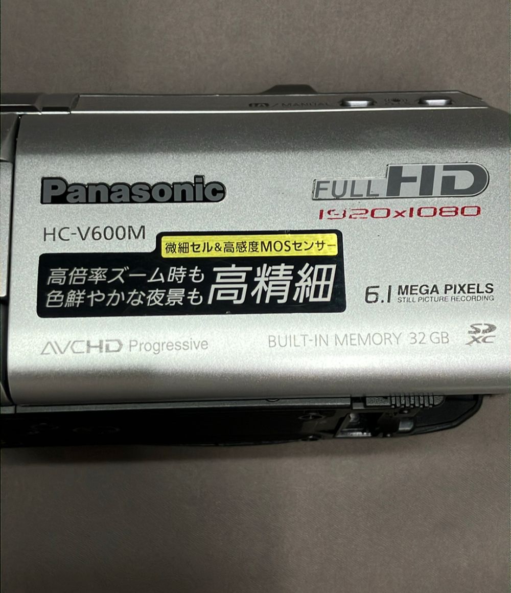 パナソニック ビデオカメラ デジタルハイビジョンビデオカメラ HC