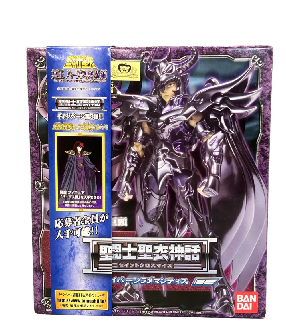 聖闘士星矢 フィギュア 星矢　ラダマンティス　中古　まとめ バンダイ 聖闘士星矢 冥王ハーデス十二宮編 聖闘士聖衣神話 ワイバーン