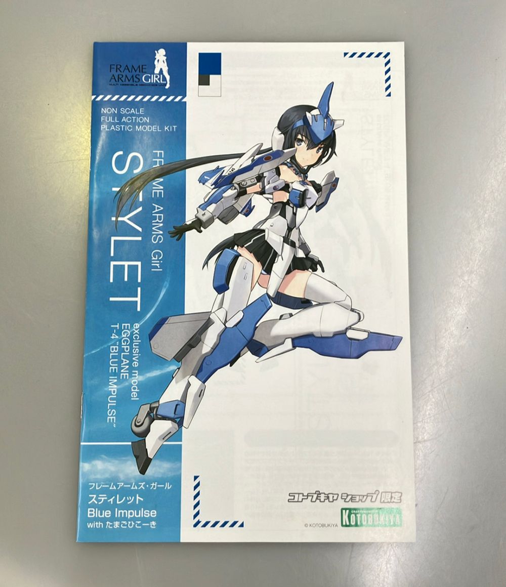 コトブキヤ フレームアームズ・ガール スティレット Blue Impulse with