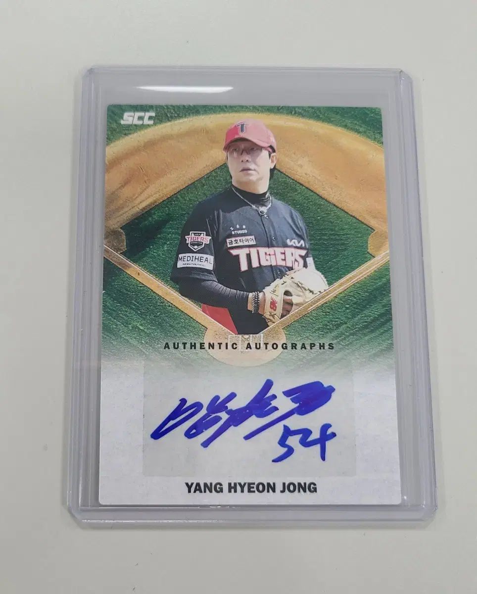 2026 KBO サインカード (KIA 梁 玹種（ヤン・ヒョンジョン） サイン入りカード)