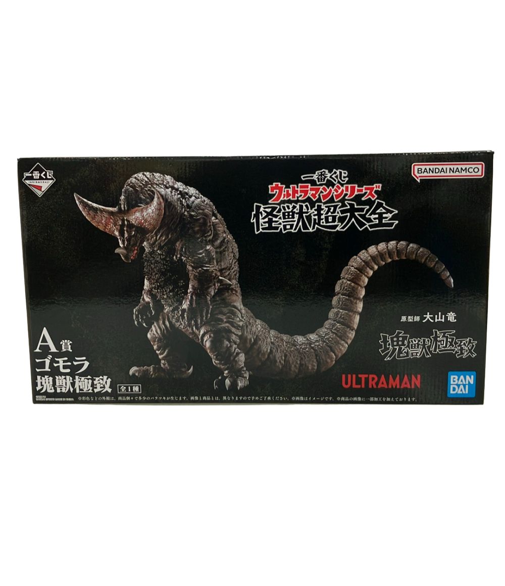 バンダイ 一番くじ ウルトラマンシリーズ 怪獣超大全 A賞 ゴモラ 塊獣