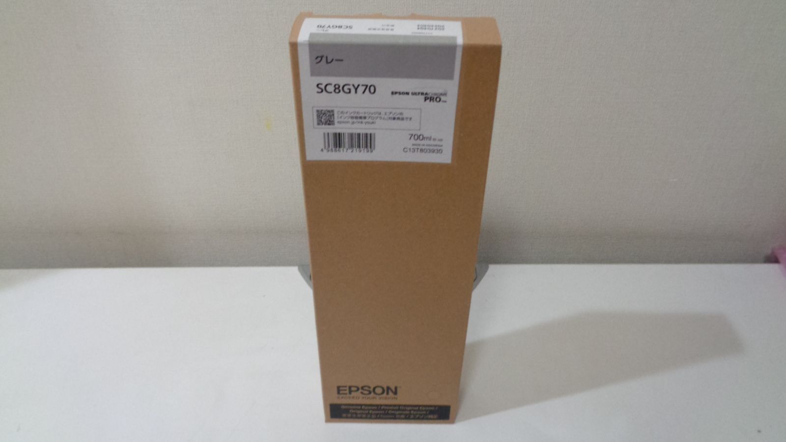■エプソンＳＣ８ＧＹ７０グレー純正品　　推奨使用期限２０２７年４月