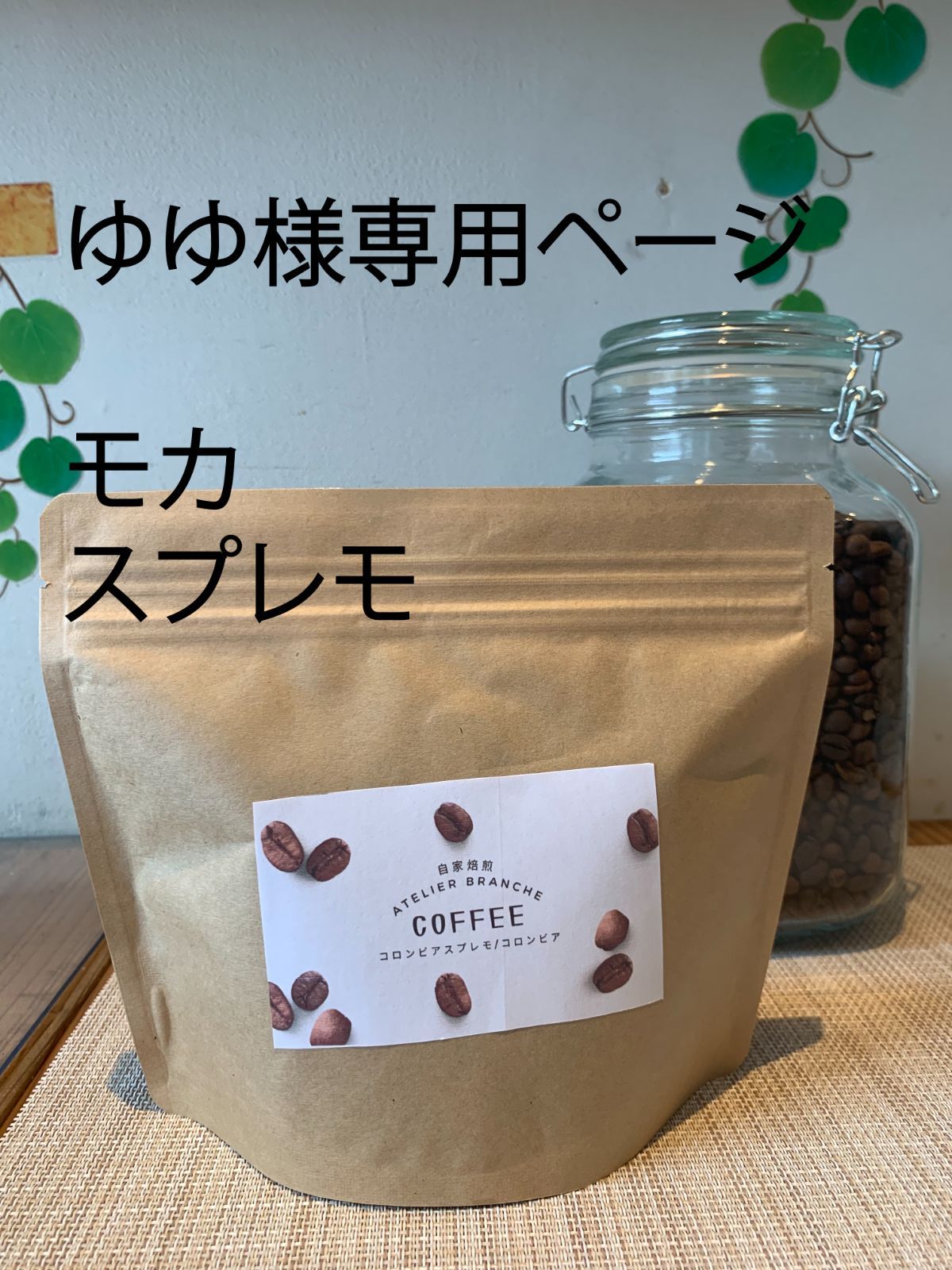 その他 ゆゆさん専用