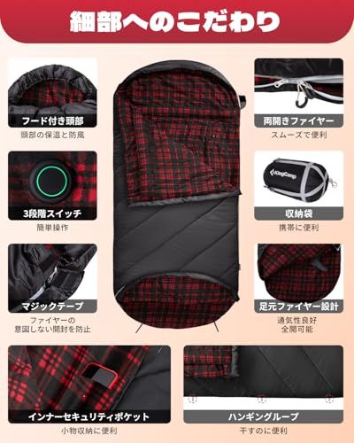 KingCamp 寝袋 シュラフ 冬用 封筒型 大きいサイズ フランネル生地 保温 耐寒 オールシーズン ワイド 快適温度2℃/ 6℃ 暖かい スリーピングバッグ コンパクト 通気性 快適 アウトドア 登山 車中泊 防災用 キャンプ用 来客用 b33ff0ab