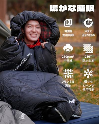 KingCamp 寝袋 シュラフ 冬用 封筒型 大きいサイズ フランネル生地 保温 耐寒 オールシーズン ワイド 快適温度2℃/ 6℃ 暖かい スリーピングバッグ コンパクト 通気性 快適 アウトドア 登山 車中泊 防災用 キャンプ用 来客用 b33ff0ab