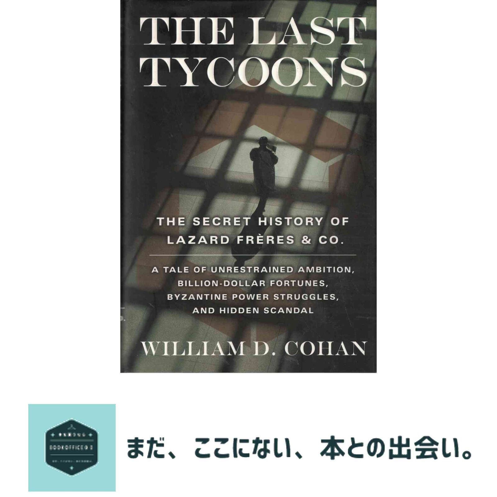 The Last Tycoons: The Secret History of Lazard Fr?res & Co. Cohan, William D.