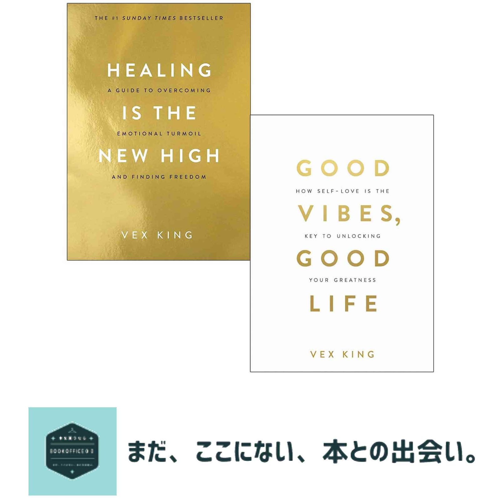 Healing Is the New High & Good Vibes, Good Life 2 Books Collection Set by Vex King [ペーパーバック]
