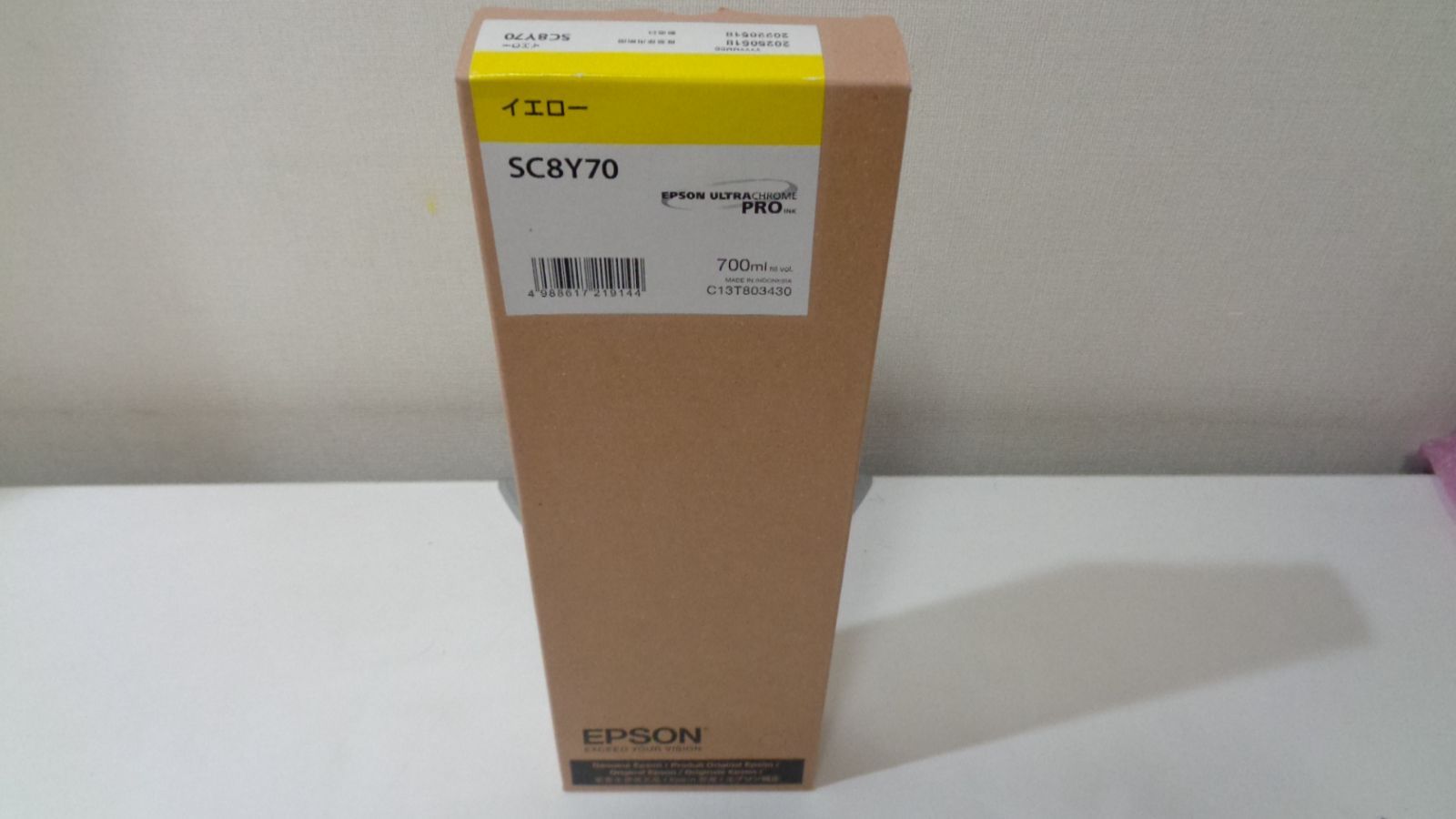 ■エプソンＳＣ８Ｙ７０イエロー純正品　　推奨使用期限２０２５年５月