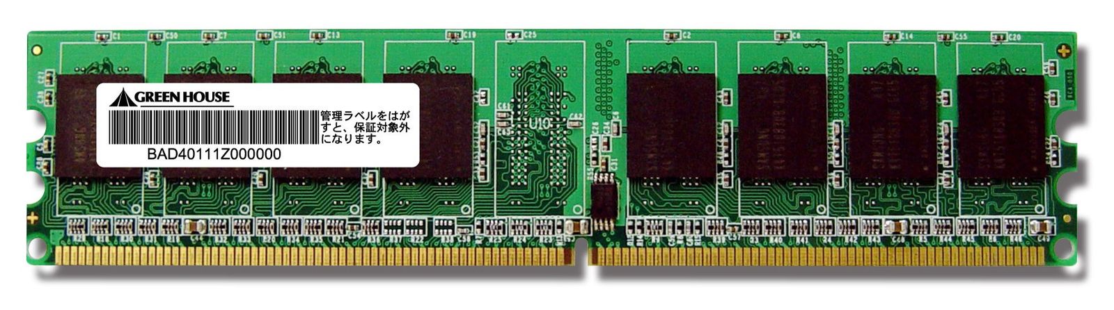 新品 グリーンハウス IBMサーバ PC2-5300 DDR2 ECC DIMM 2GB
