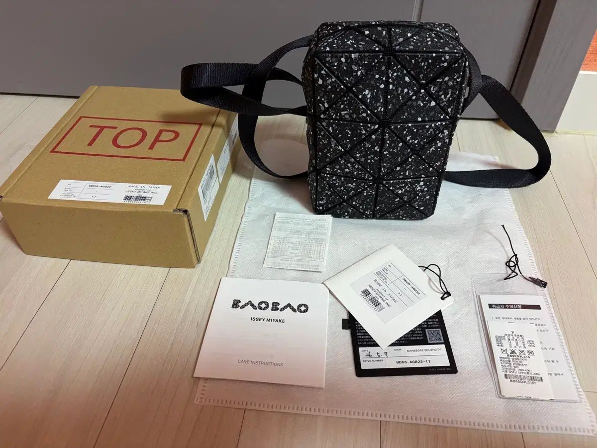 BAO BAO ISSEY MIYAKE バオバオイッセイミヤケ シティ バッグ 出品