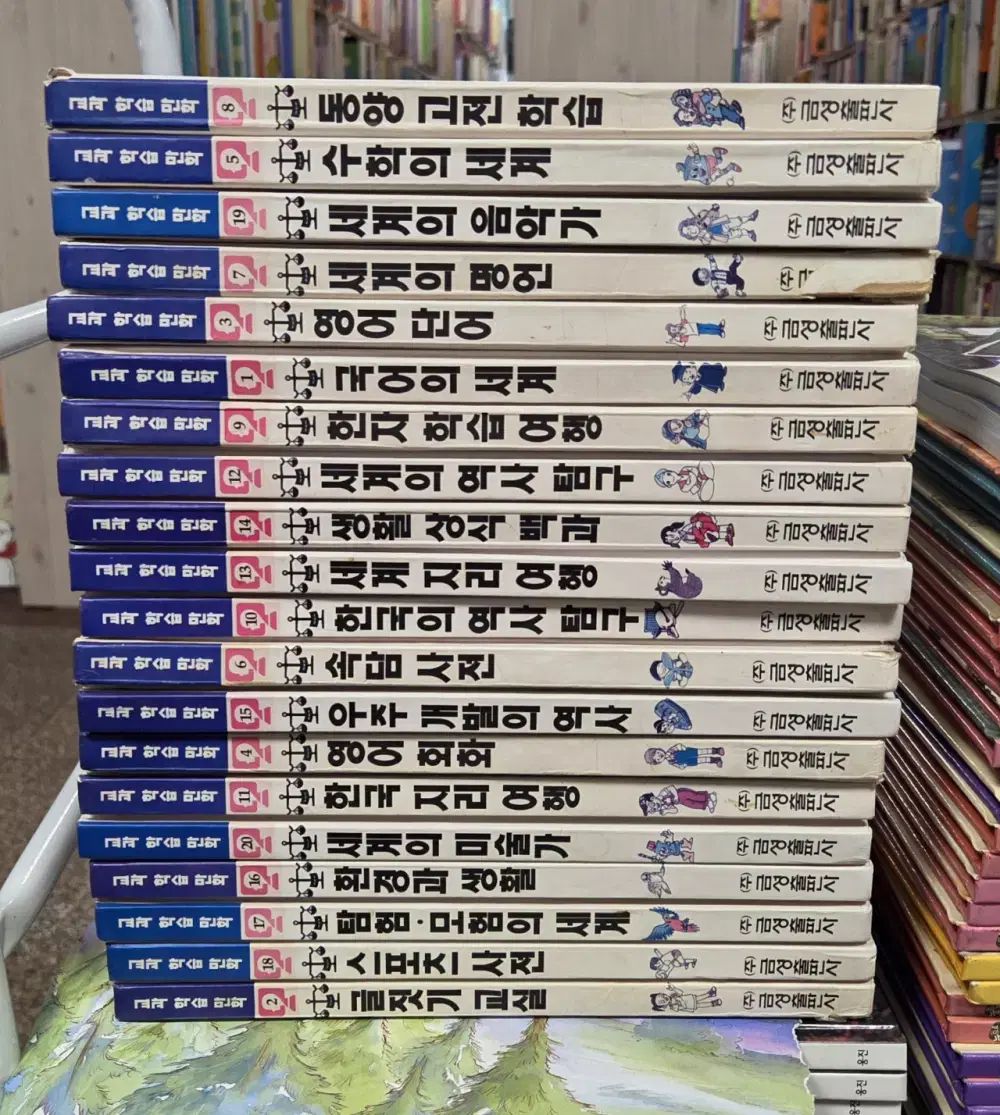 金星 教科学習漫画 金星 20巻セット 子供向けの本 中古本
