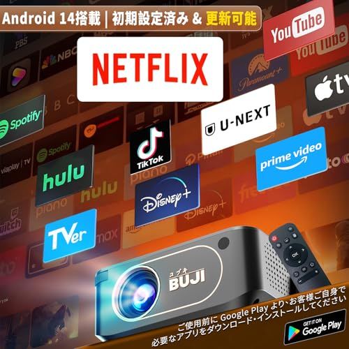 プロジェクター 家庭用 超小型【2026最新?360°回転?Android TV14.0】 HDMIケーブル＆スクリーン付き 超短焦点 自動台形補正 天井投影 ポータブル 4K対応 WiFi 6 Bluetooth 5.4 ホームプロジェクター 1080P e