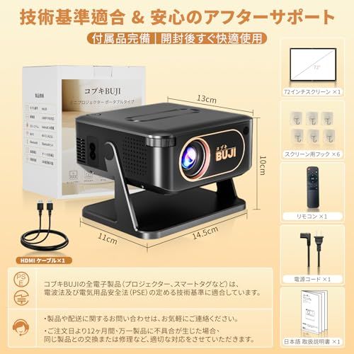 プロジェクター 家庭用 超小型【2026最新?360°回転?Android TV14.0】 HDMIケーブル＆スクリーン付き 超短焦点 自動台形補正 天井投影 ポータブル 4K対応 WiFi 6 Bluetooth 5.4 ホームプロジェクター 1080P e