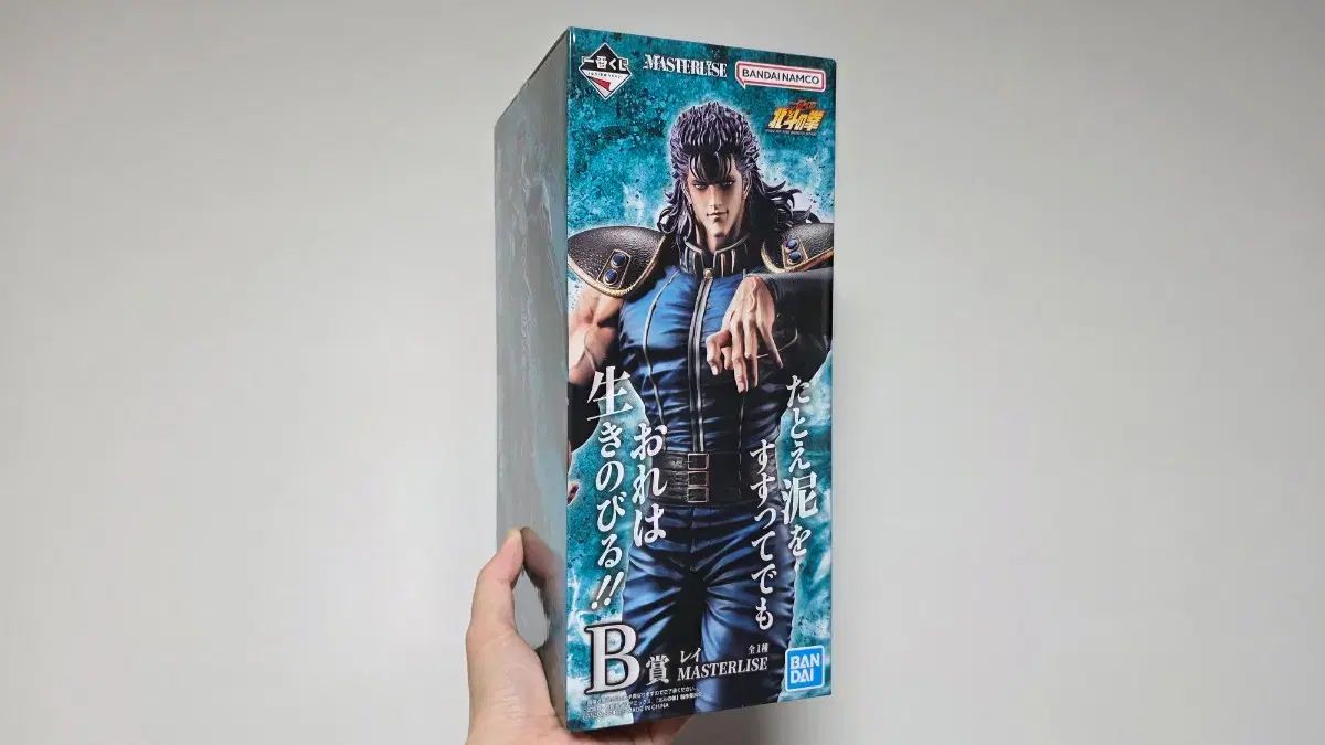 一番くじ 氷鷹 北斗の拳 B賞 レイ RIIZE(ライズ) フィギュア 出品