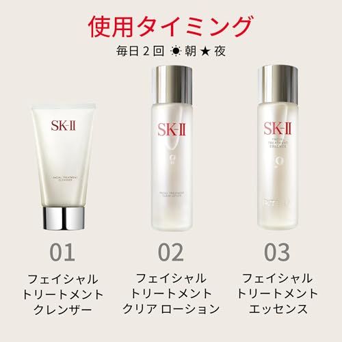 SK-II 公式ストア | ふきとり化粧水 | フェイシャル トリートメント クリア ローション 160mL | 角質ケア 肌荒れ 毛穴 美容ケア | 無香料 | ヒアルロン酸 Na ピテラ? 配合 | スキンケア ギフトpms 231cb5c3 SK-II 公式ストア | ふきとり化粧水 | フェイシャル トリートメント クリア ローション 160mL | 角質ケア 肌荒れ 毛穴 美容ケア | 無香料 | ヒアルロン酸 Na ピテラ? 配合 | スキンケア ギフトpms 231cb5c3