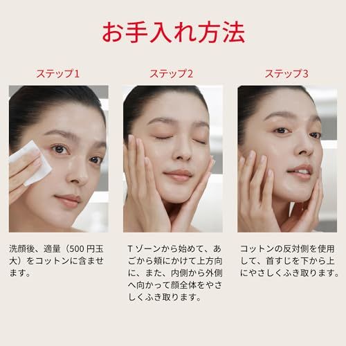 SK-II 公式ストア | ふきとり化粧水 | フェイシャル トリートメント クリア ローション 160mL | 角質ケア 肌荒れ 毛穴 美容ケア | 無香料 | ヒアルロン酸 Na ピテラ? 配合 | スキンケア ギフトpms 231cb5c3 SK-II 公式ストア | ふきとり化粧水 | フェイシャル トリートメント クリア ローション 160mL | 角質ケア 肌荒れ 毛穴 美容ケア | 無香料 | ヒアルロン酸 Na ピテラ? 配合 | スキンケア ギフトpms 231cb5c3