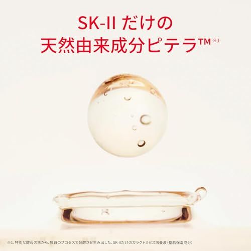 SK-II 公式ストア | ふきとり化粧水 | フェイシャル トリートメント クリア ローション 160mL | 角質ケア 肌荒れ 毛穴 美容ケア | 無香料 | ヒアルロン酸 Na ピテラ? 配合 | スキンケア ギフトpms 231cb5c3 SK-II 公式ストア | ふきとり化粧水 | フェイシャル トリートメント クリア ローション 160mL | 角質ケア 肌荒れ 毛穴 美容ケア | 無香料 | ヒアルロン酸 Na ピテラ? 配合 | スキンケア ギフトpms 231cb5c3