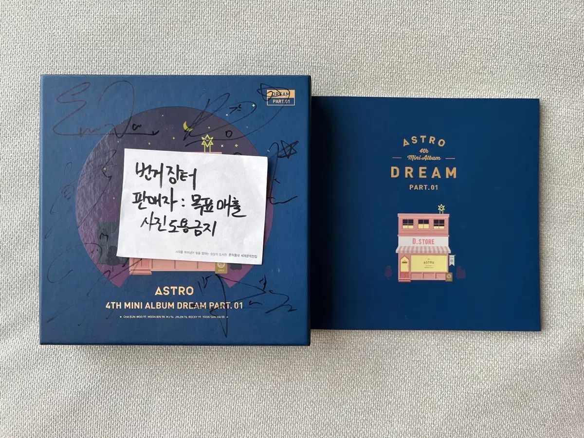 アストロ ( Astro ） ミニ アルバム MINI アルバム 4 家 DREAM Part 1