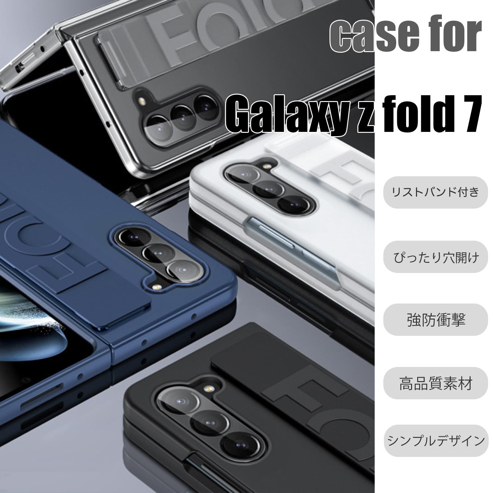 GYOKUYU for Galaxy z fold 7 SC-56F SCG34 ケース リストバンド付き