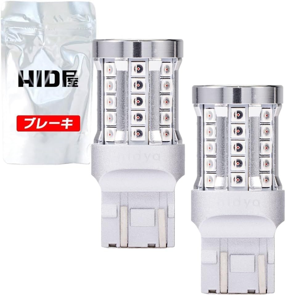 R★HID屋 T20 ダブル 球 LED ブレーキランプ テールランプ 赤 レッド ダブル 球 12V 1100lm 車検対応 LEDバルブ 2個セット 7bb0e035