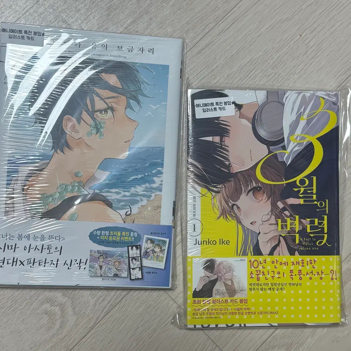 希少・当時物】NARUTO エッチングカード パラレル Pa.11うちはサスケ
