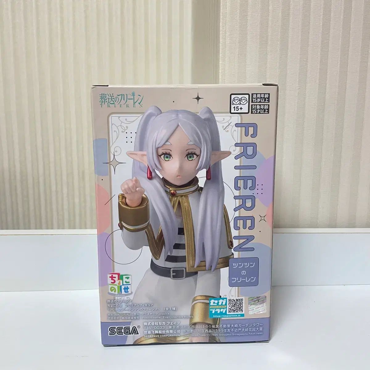 フリーレン フィギュア ちょこのせ 縦ロール 5個セット 葬送の