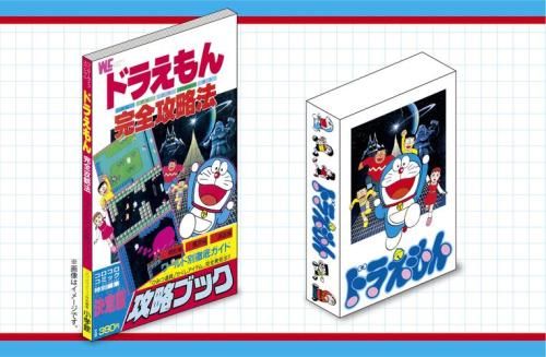 新品][書籍]8bitゲーム ドラえもん＆完全攻略ブック 40周年メモリアル