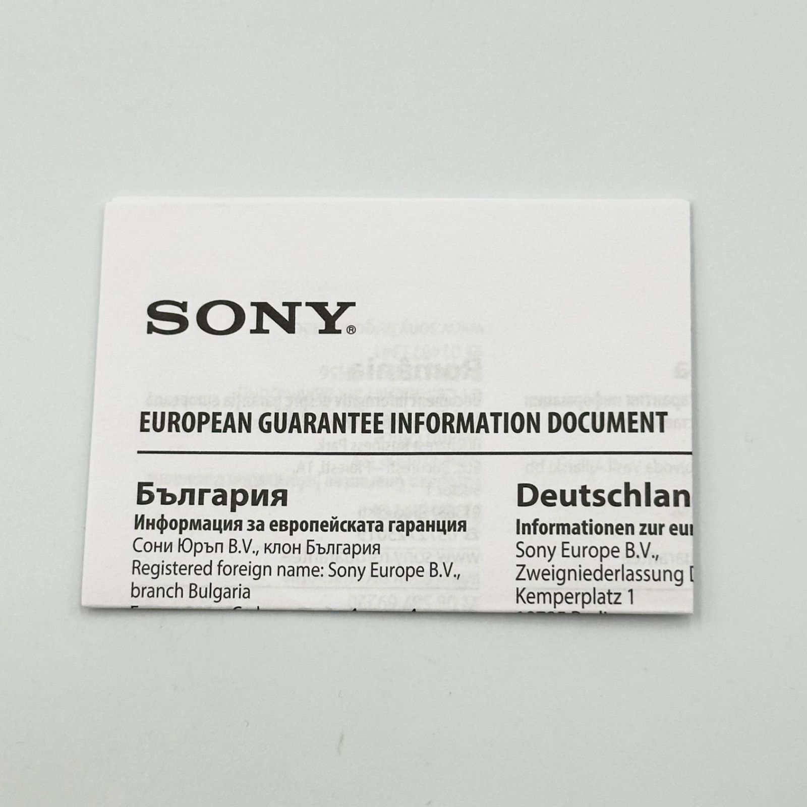 SONY REON POCKET 5 センシングキット RNPK-5T 【24時間以内発送・美品 