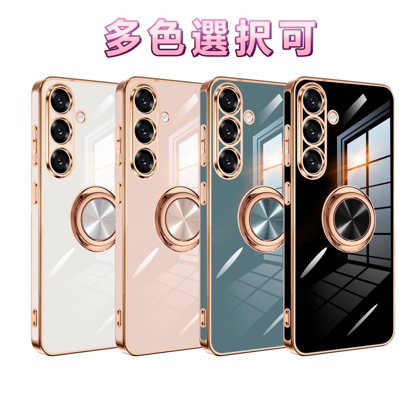 Samsung Galaxy S25 5G ケース リング付き リング SC-51F SCG31 耐衝撃 