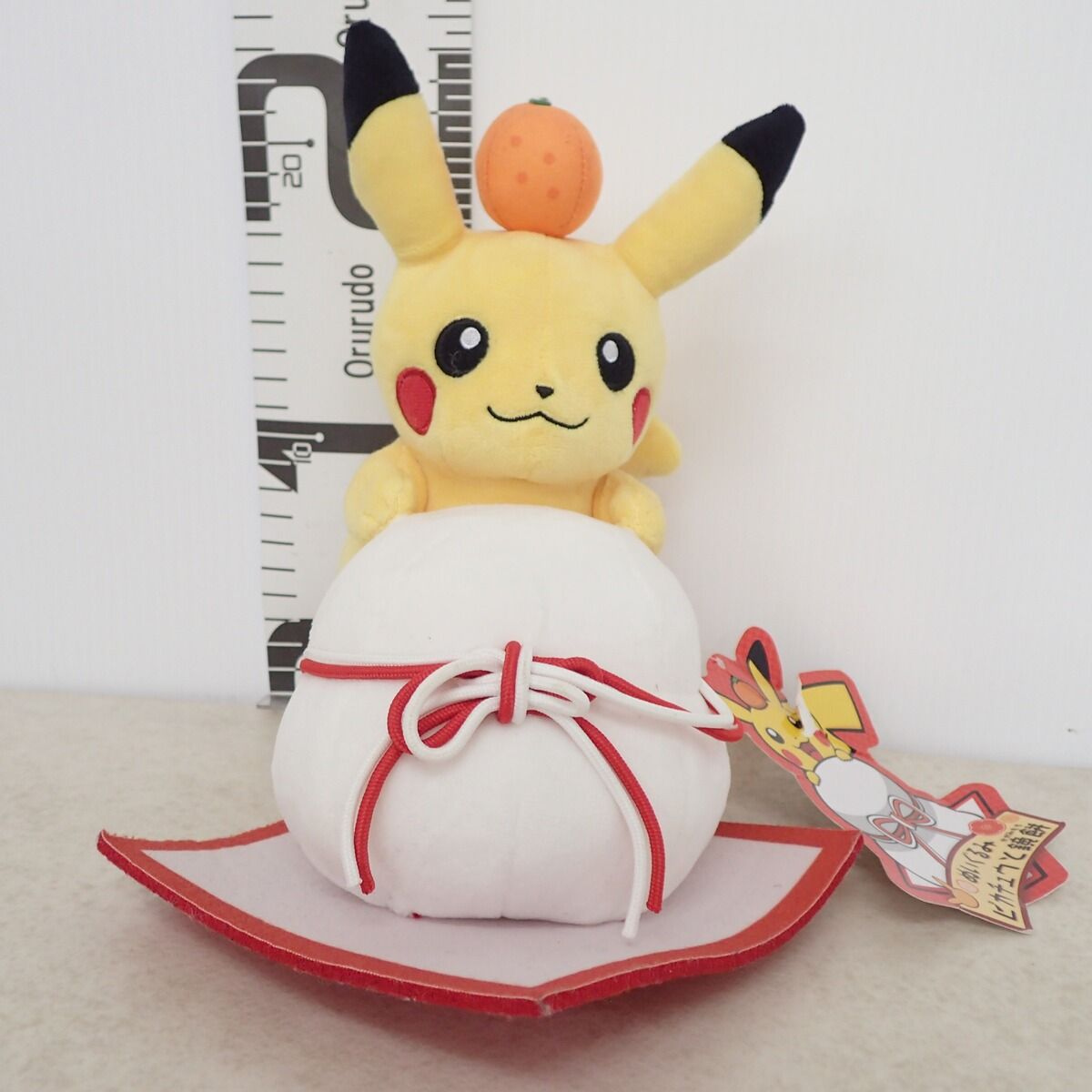 ポケモンセンター ぬいぐるみ ピカチュウと鏡餅 紙タグ付