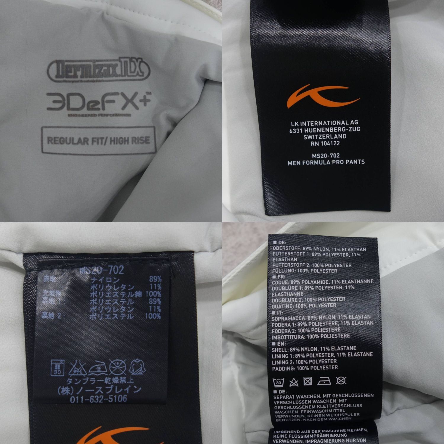 美品 チュース KJUS スキー パンツ Men Formula PRO Pan - メルカリ