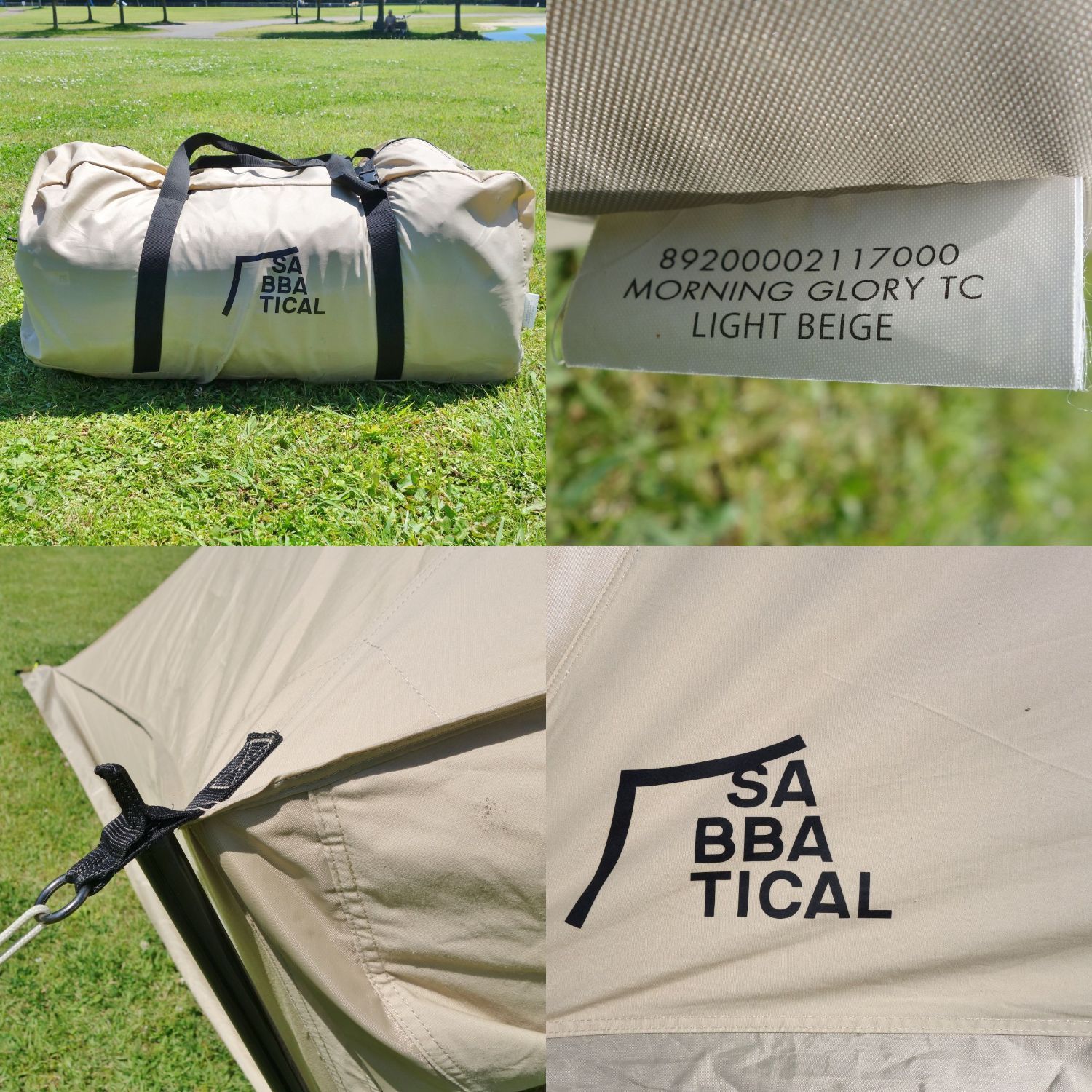 美品 サバティカル SABBATICAL モーニンググローリー TC インナーテ