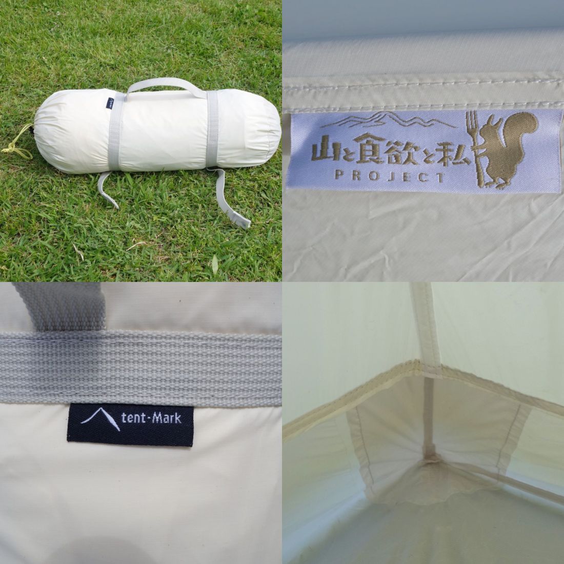 美品 テンマクデザイン tent-Mark DESIGNS おにぎりテント TM - メルカリ