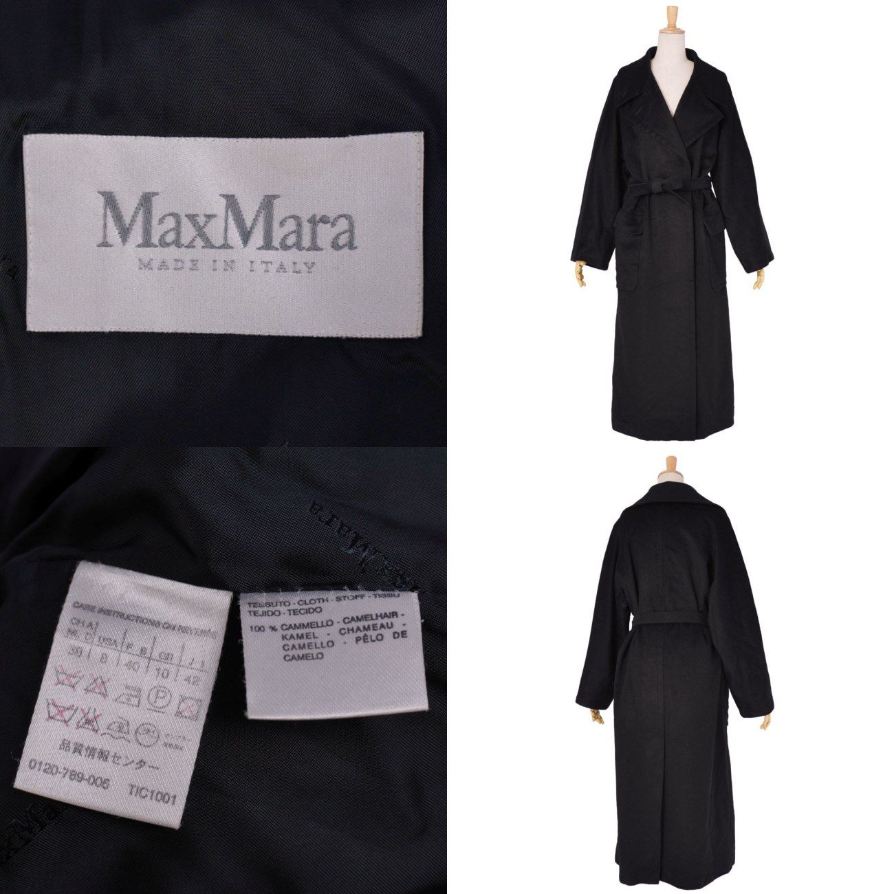 タグつき SPORTMAXマックスマーラ ラムレザー ロングコート ベルト ML 美品 マックスマーラ Max Mara コート 白タグ ベルト付き ロングコート