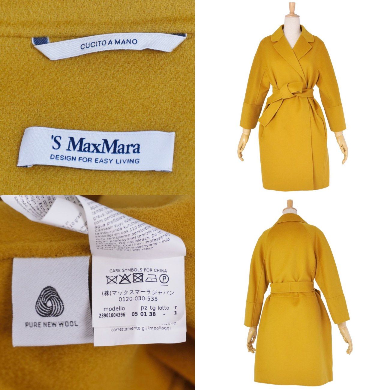 極美品 エス マックスマーラ S'Max Mara コート cucito a m - メルカリ