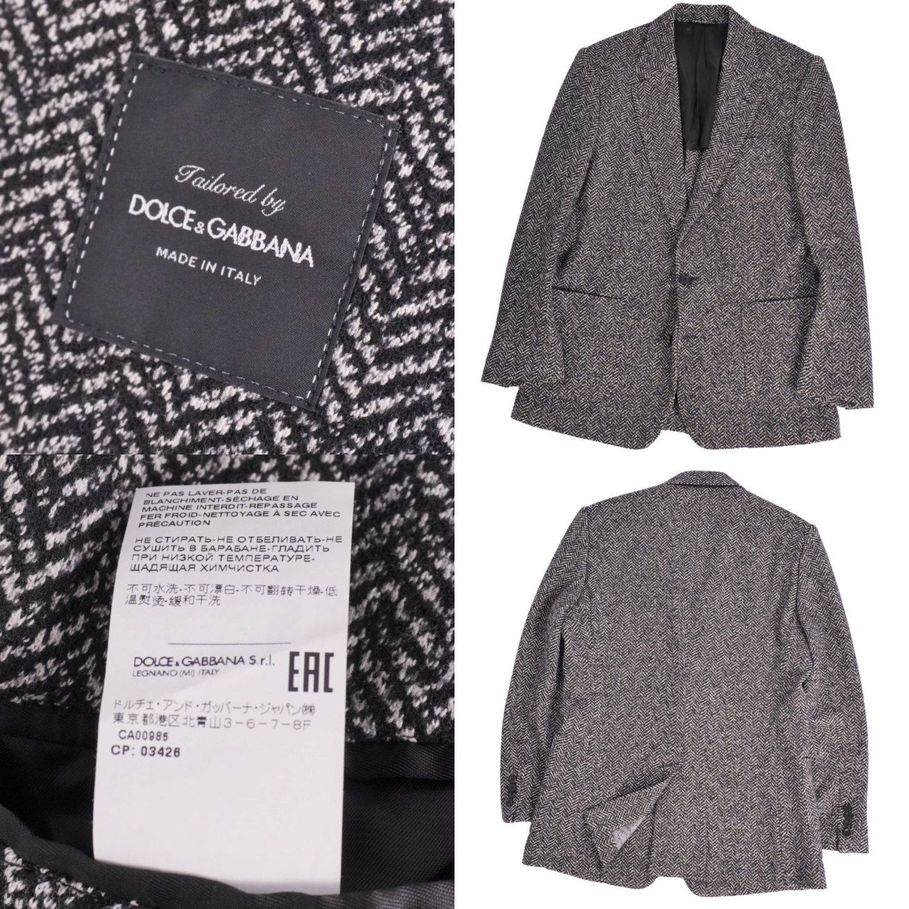 【美品】ドルチェ＆ガッバーナ メンズジャケット 極美品 ドルチェ&ガッバーナ DOLCE&GABBANA ジャケット テーラード