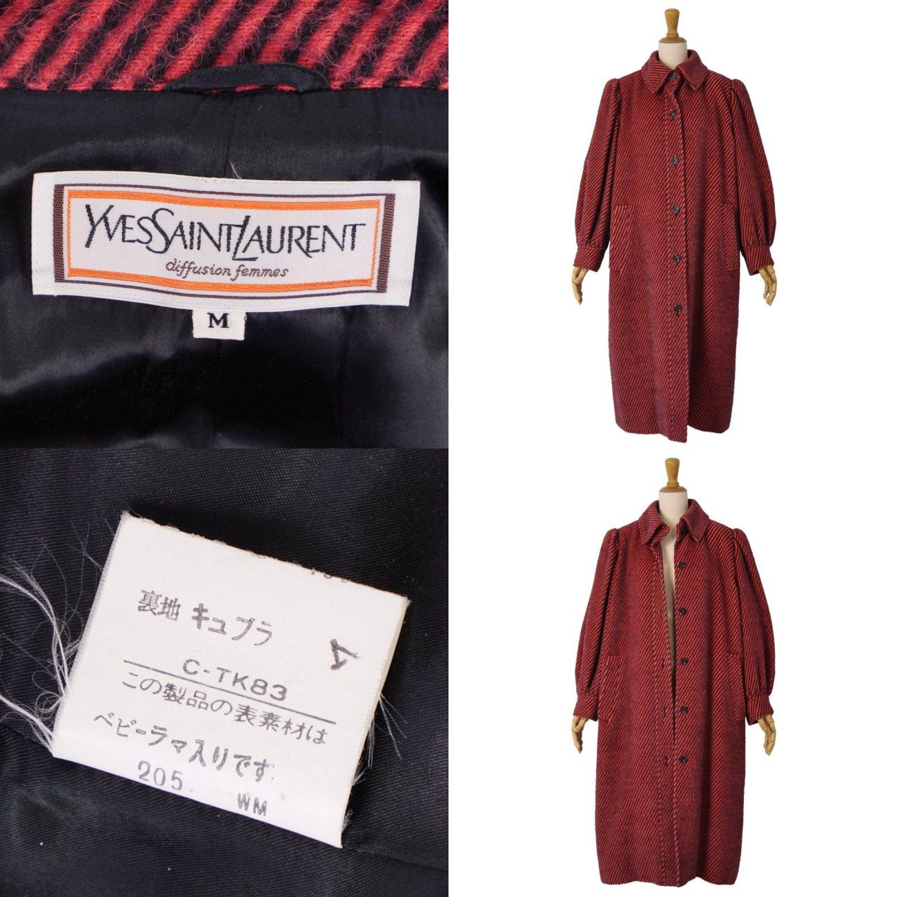 美品 Vintage イヴサンローラン Yves Saint Laurent コ - メルカリ