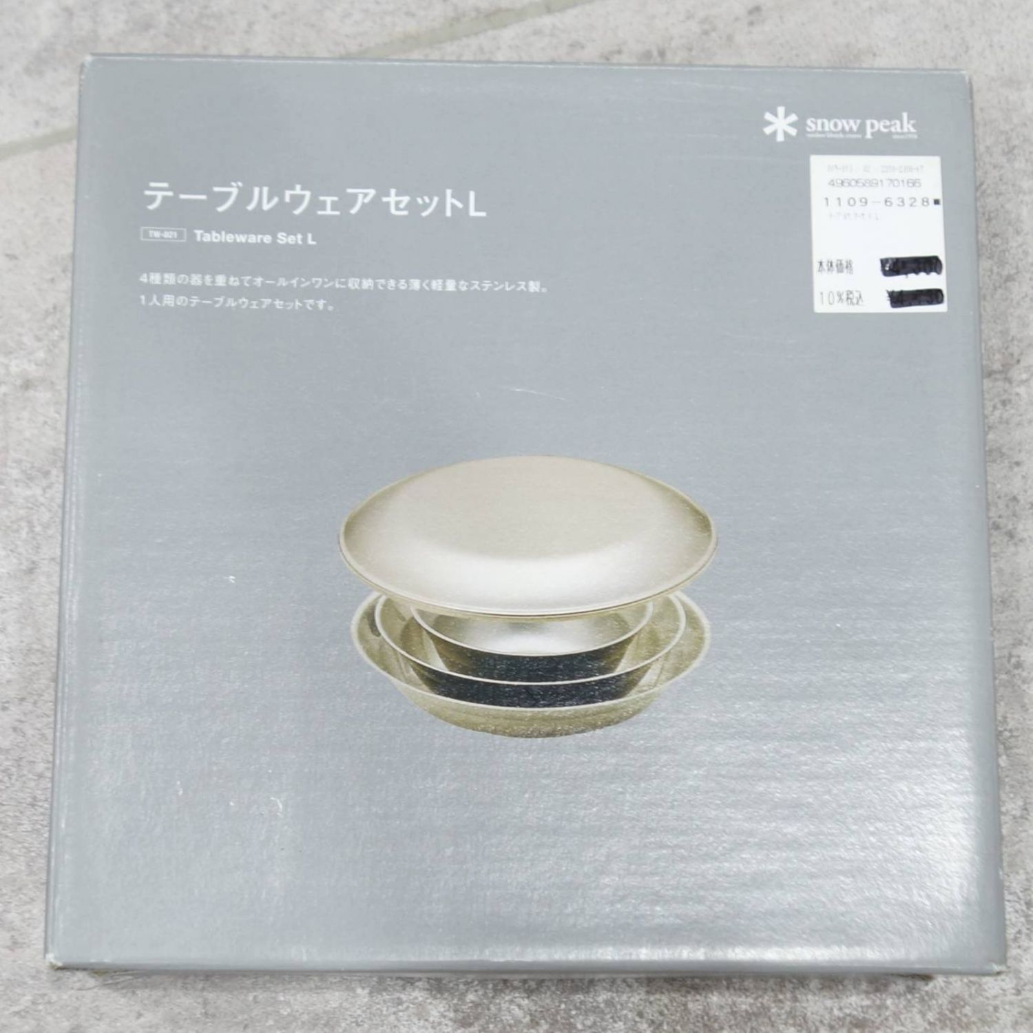 未使用 スノーピーク snowpeak テーブルウェアセットL TW-021 2 - メルカリ
