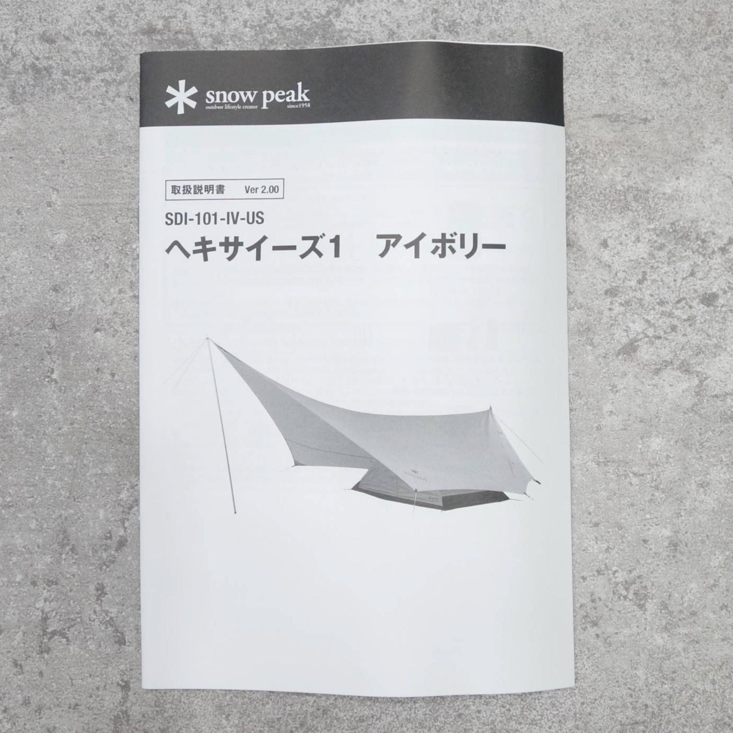 未使用 スノーピーク snowpeak ヘキサイーズ1 アイボリー 専用グランド