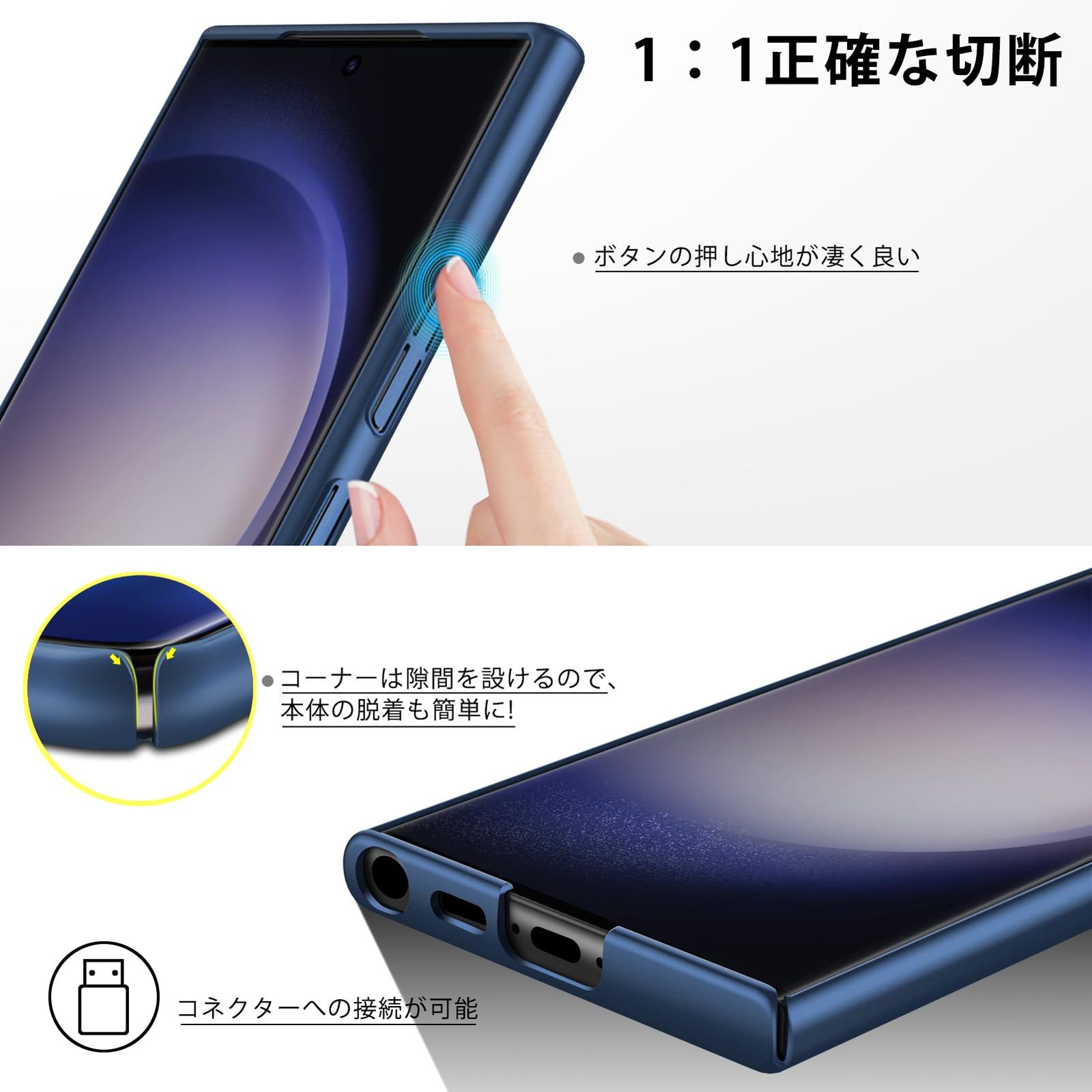 WYEPXOL Galaxy S25 Ultra 用ケース 耐衝撃 黄ばみなし 耐久 薄型 指紋