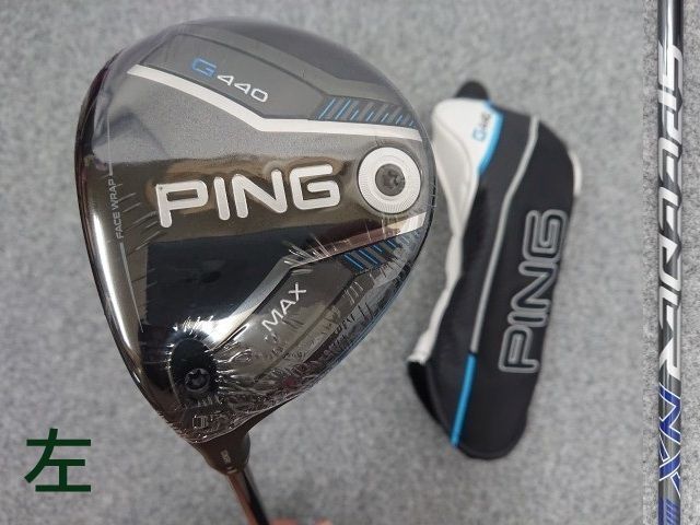 未使用品 左用 日本仕様 PING ピン G440 HL MAX マックス フェアウェイウッド 純正カーボン FUJIKURA SPEEDER NX GREY 40 レフティー