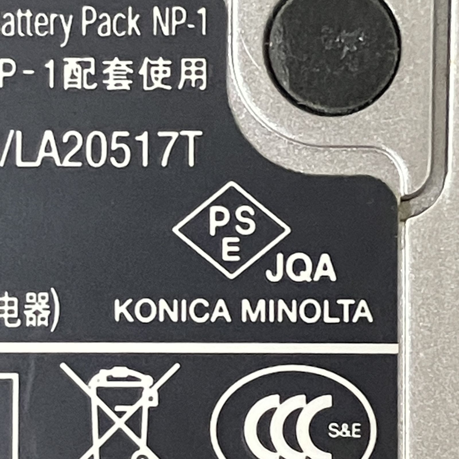 Konica MINOLTA コニカ ミノルタ DiMAGE X1 コンパクト デジタル